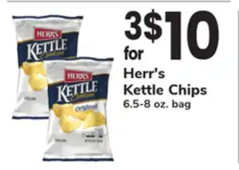 ACME Herr's Kettle Chips offer