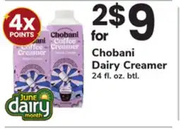 ACME Chobani Dairy Creamer offer