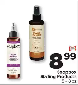 Weis Markets Soapbox Styling Products offer