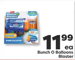 Weis Markets Bunch O Balloons Blaster offer