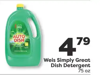 Weis Markets Weis Simply Great Dish Detergent offer