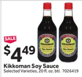 Stop&Shop Kikkoman Soy Sauce offer