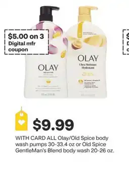 CVS ALL Olay/Old Spice body wash pumps 30-33.4 oz or Old Spice GentleMan's Blend body wash 20-26 oz offer