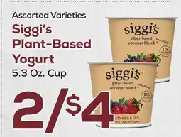 DeCicco & Sons Siggi's Plant-Based Yogurt offer