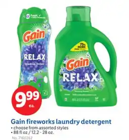 Lidl Gain fireworks laundry detergent offer