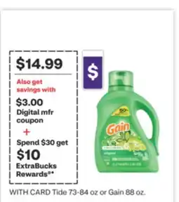 CVS Tide 73-84 oz or Gain 88 oz offer
