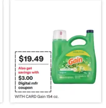CVS Gain 154 oz offer