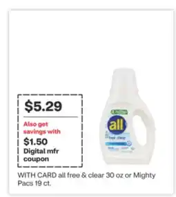 CVS all free & clear 30 oz or Mighty Pacs 19 ct offer