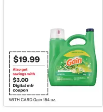 CVS Gain 154 oz offer