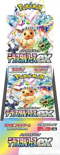 Walmart Pokemon Scarlet & Violet Terastal Festival Class Enhanced Expansion Box (Japanese Edition) offer