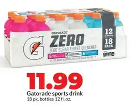 Hy-Vee Gatorade sports drink offer