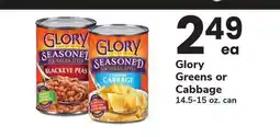 ACME Glory Greens or Cabbage offer
