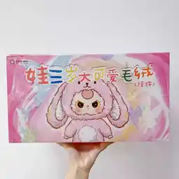 Walmart Baby Three Animal Party Series Plush Blind Box Baby Three V3 Figures New Toy offer
