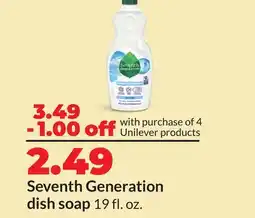 Hy-Vee Seventh Generation dish soap offer