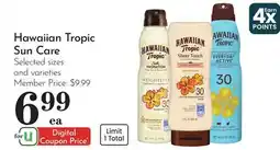 Pavilions Hawaiian Tropic Sun Care offer