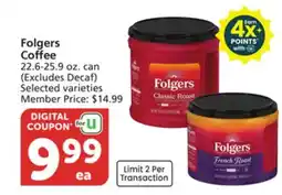 Albertsons Folgers Coffee offer