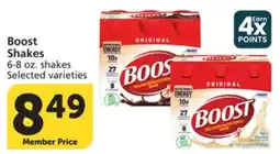 Albertsons Boost Shakes offer