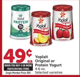 Albertsons Yoplait Original or Protein Yogurt offer