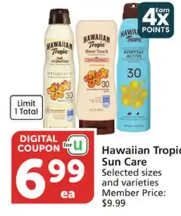 Albertsons Hawaiian Tropic Sun Care offer