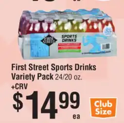 Smart & Final First Street Sports Drinks Variety Pack offer