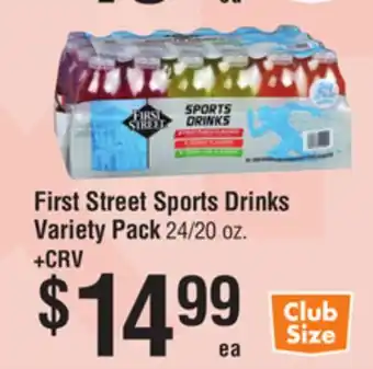 Smart & Final First Street Sports Drinks Variety Pack offer