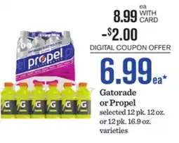 Mariano's Gatorade or Propel offer