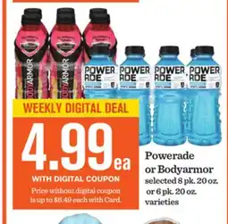 Mariano's Powerade or Bodyarmor offer
