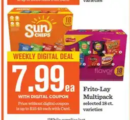 Mariano's Frito-Lay Multipack offer