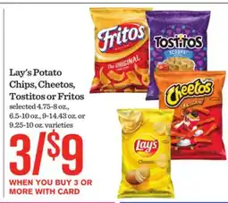 Mariano's Lay's Potato Chips, Cheetos, Tostitos or Fritos offer