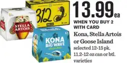 Mariano's Kona, Stella Artois or Goose Island offer