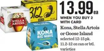 Mariano's Kona, Stella Artois or Goose Island offer