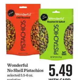 Mariano's Wonderful No Shell Pistachios offer