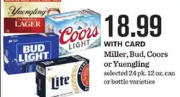 Mariano's Miller, Bud, Coors or Yuengling offer