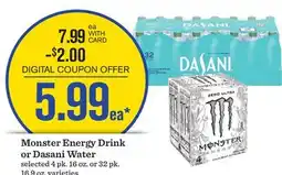 Mariano's Monster Energy Drink or Dasani Water offer