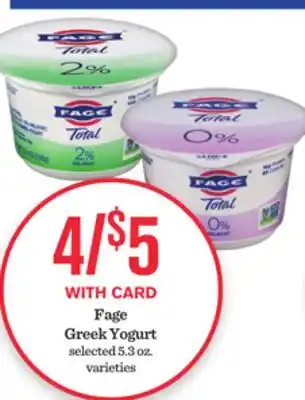 Mariano's Fage Greek Yogurt offer