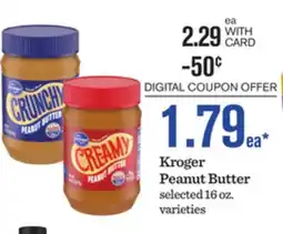 Mariano's Kroger Peanut Butter offer