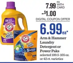 Mariano's Arm & Hammer Laundry Detergent or Power Paks offer