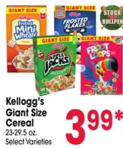 Jewel-Osco Kellogg's Giant Size Cereal offer