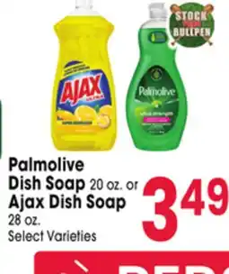 Jewel-Osco Palmolive Dish Soap 20 oz. or Ajax Dish Soap 28 oz offer
