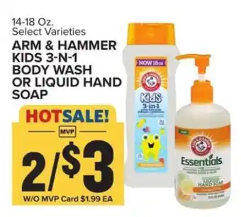 Food Lion ARM & HAMMER Kids 3-N-1 Body Wash or Liquid Hand Soap offer