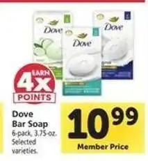 Safeway Dove Bar Soap offer