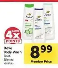 Safeway Dove Body Wash offer
