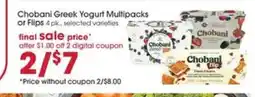 Giant Eagle Chobani Greek Yogurt Multipacks or Flips offer