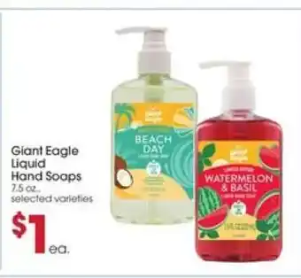 Giant Eagle Giant Eagle Liquid Hand Soaps offer