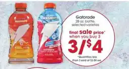 Giant Eagle Gatorade offer
