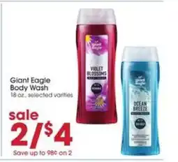 Giant Eagle Giant Eagle Body Wash offer