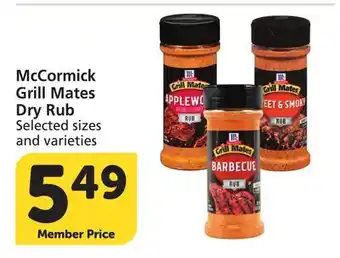 Albertsons McCormick Grill Mates Dry Rub offer