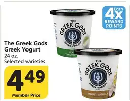 Albertsons The Greek Gods Greek Yogurt offer