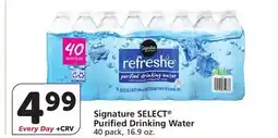 Albertsons Signature SELECT Purified Drinking Water offer