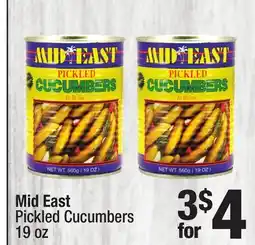 Super King Markets Mid East Pickled Cucumbers offer